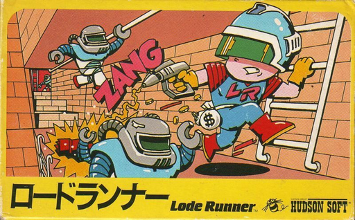 Lode Runner (Japan) (Virtual Console) box art